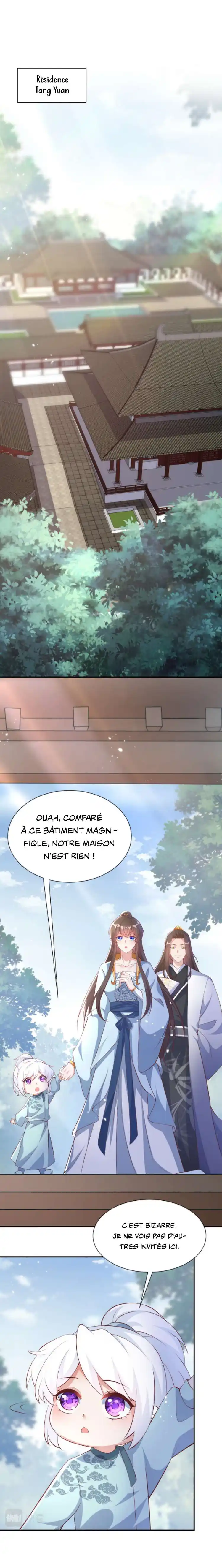 My Chubby Princess 155 page 2