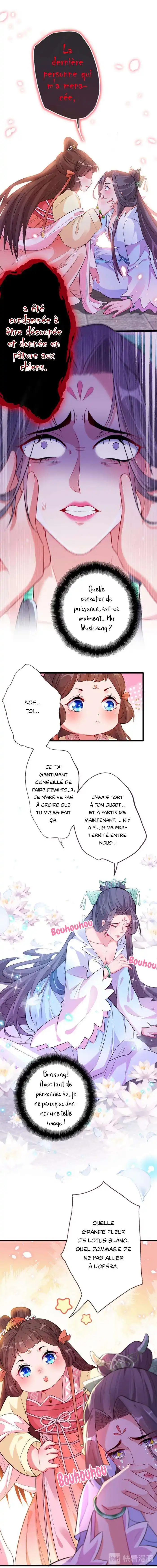 My Chubby Princess 3 page 2
