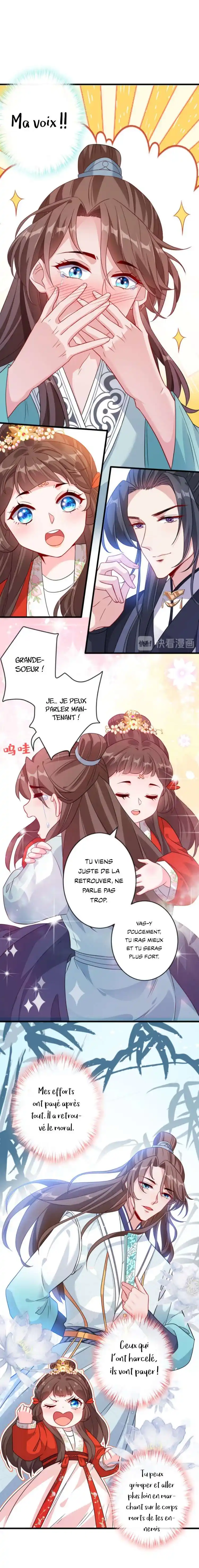 My Chubby Princess 30 page 2