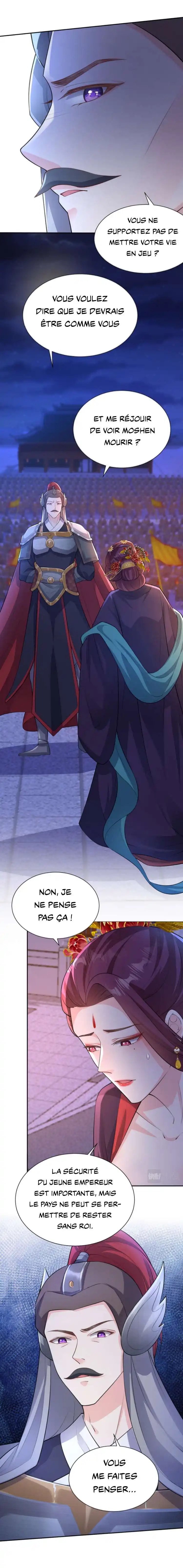 My Chubby Princess 233 page 8