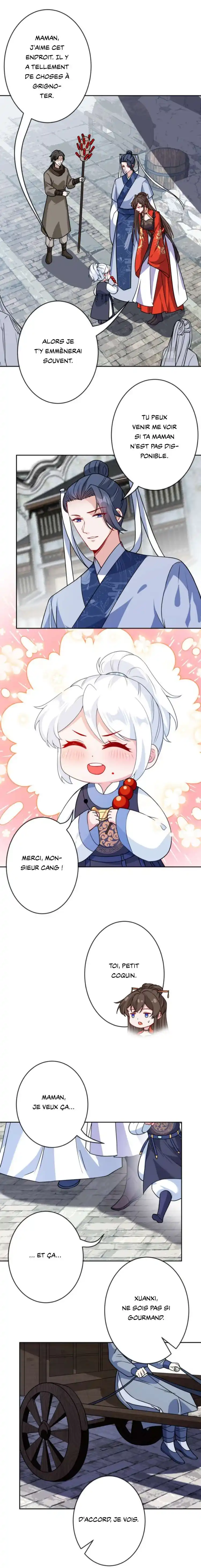 My Chubby Princess 119 page 4
