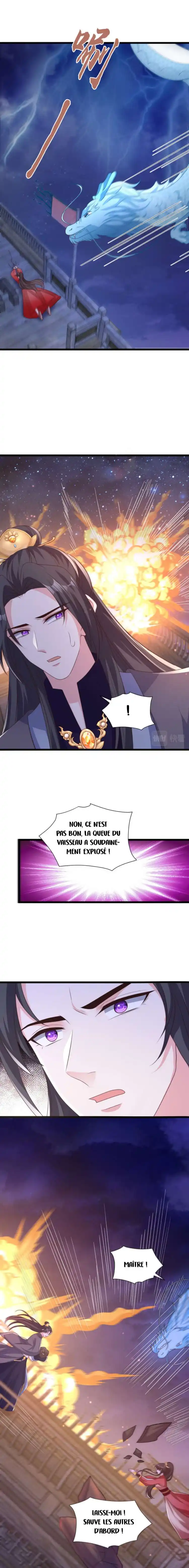 My Chubby Princess 214 page 6