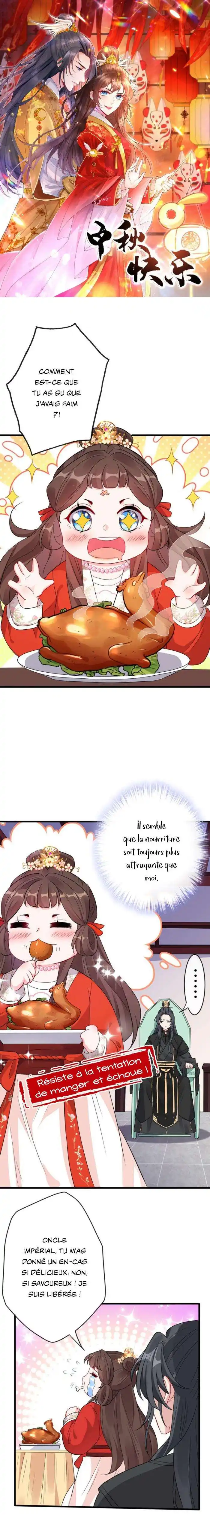 My Chubby Princess 16 page 2