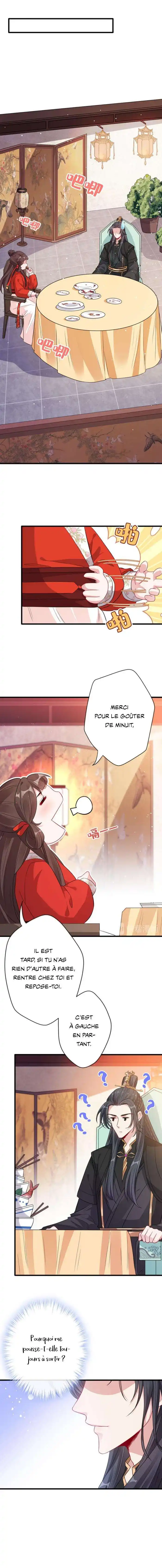 My Chubby Princess 16 page 4
