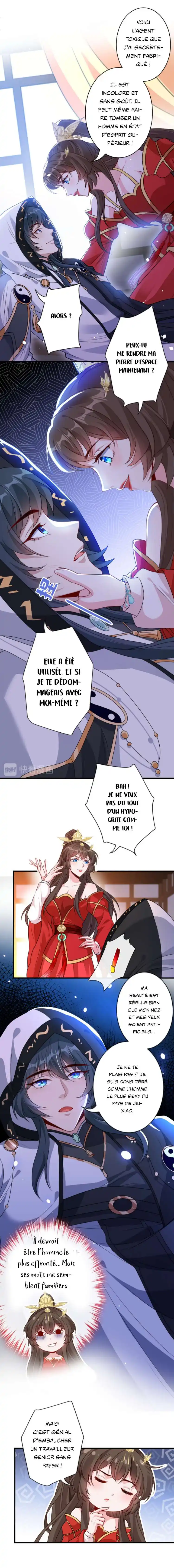 My Chubby Princess 51 page 4