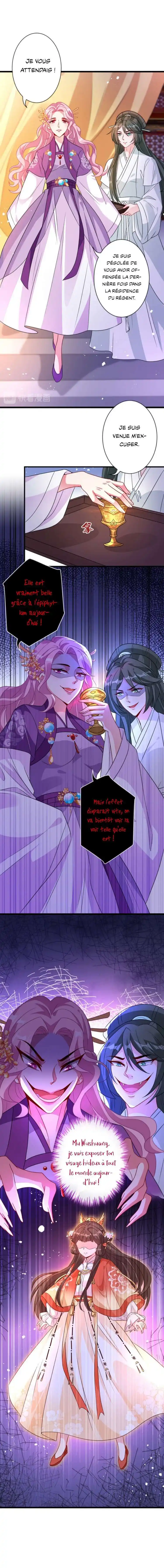 My Chubby Princess 32 page 11