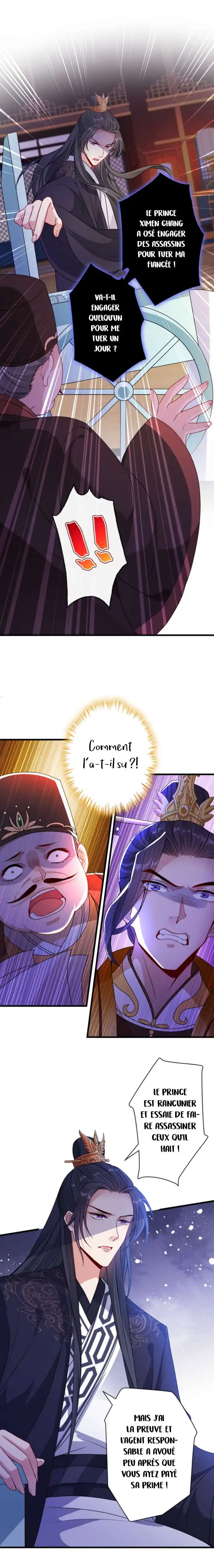 My Chubby Princess 54 page 7