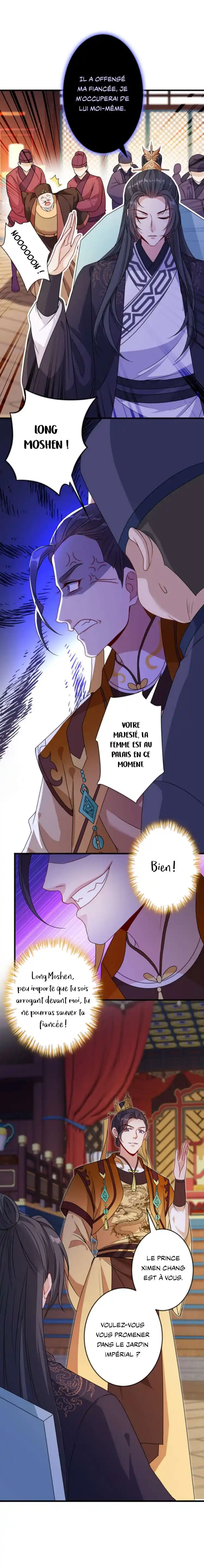 My Chubby Princess 54 page 9