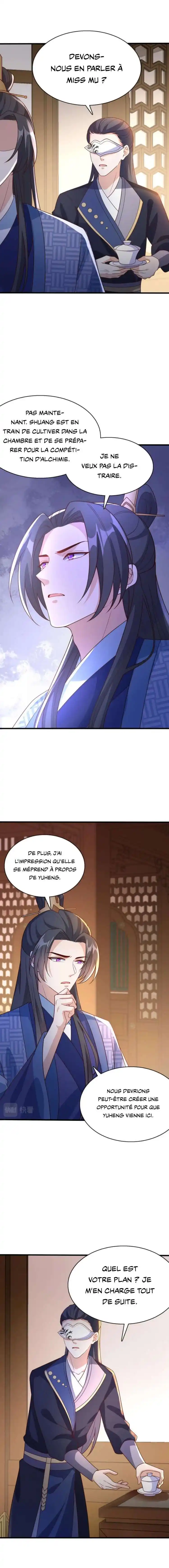 My Chubby Princess 168 page 8