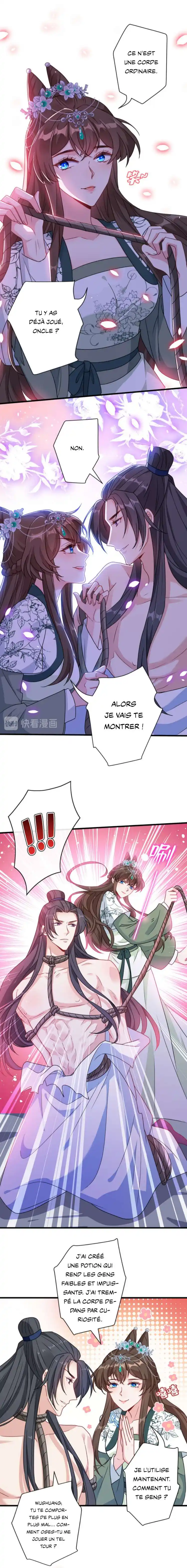 My Chubby Princess 74 page 3