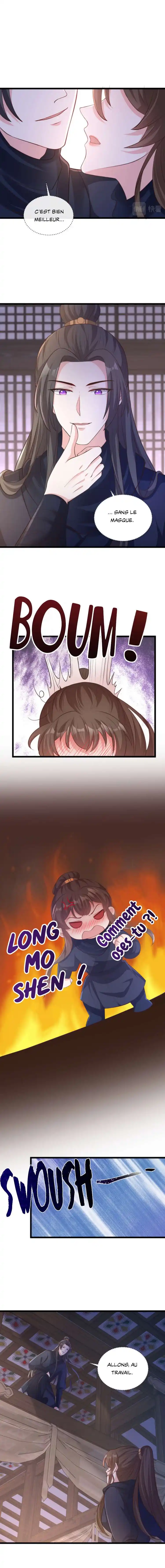 My Chubby Princess 186 page 4