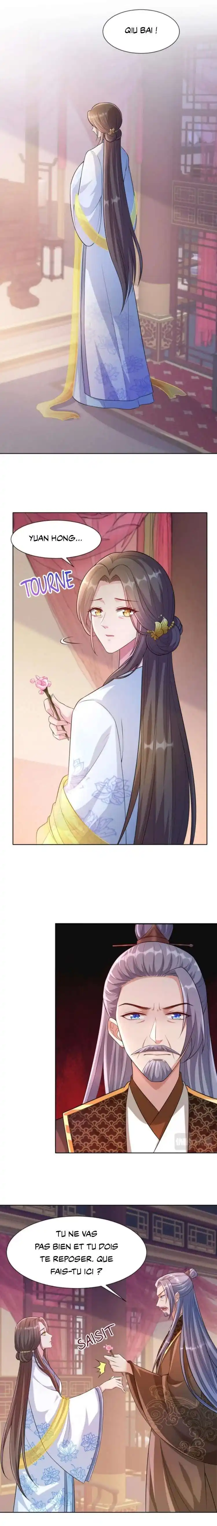 My Chubby Princess 171 page 5