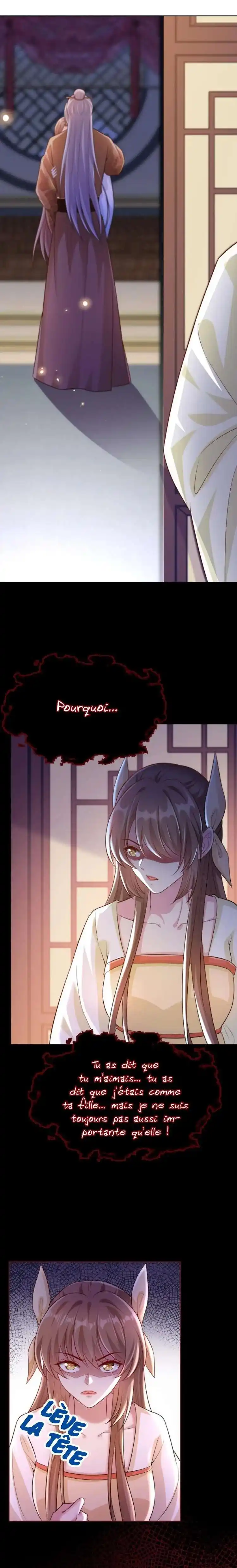 My Chubby Princess 171 page 8