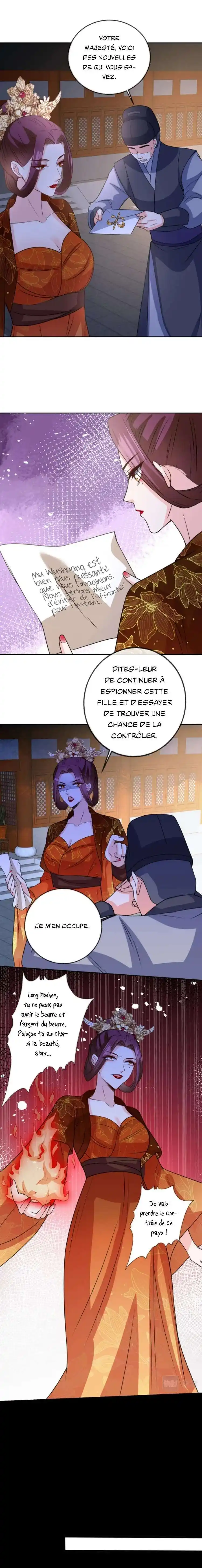 My Chubby Princess 149 page 2