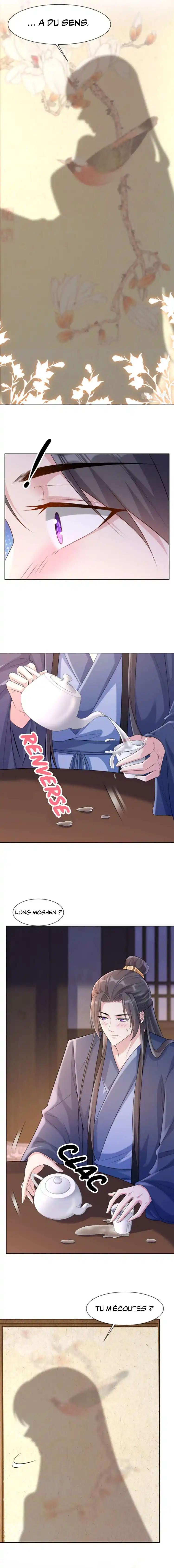 My Chubby Princess 183 page 3