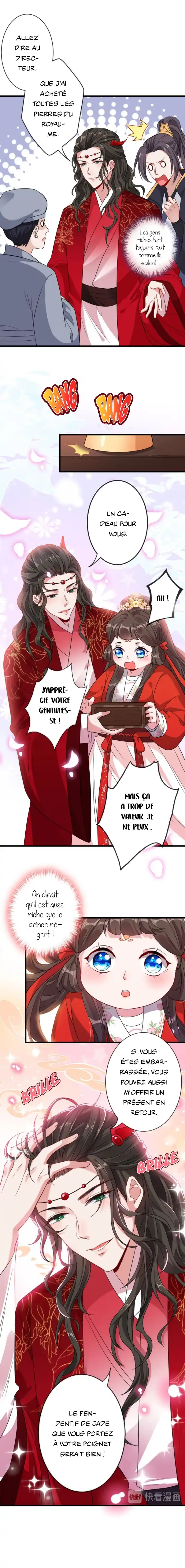 My Chubby Princess 21 page 2
