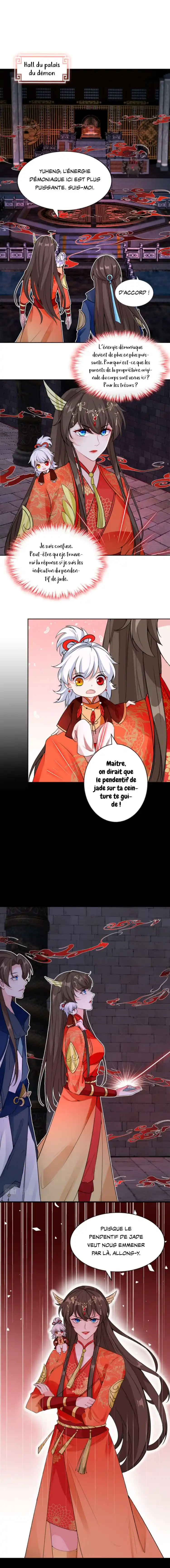 My Chubby Princess 95 page 4