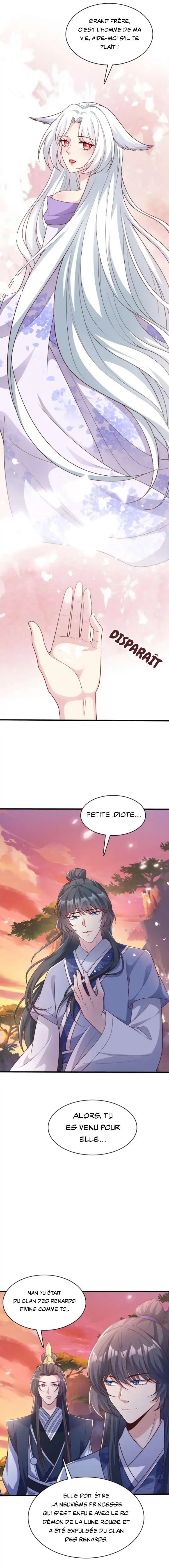 My Chubby Princess 165 page 7