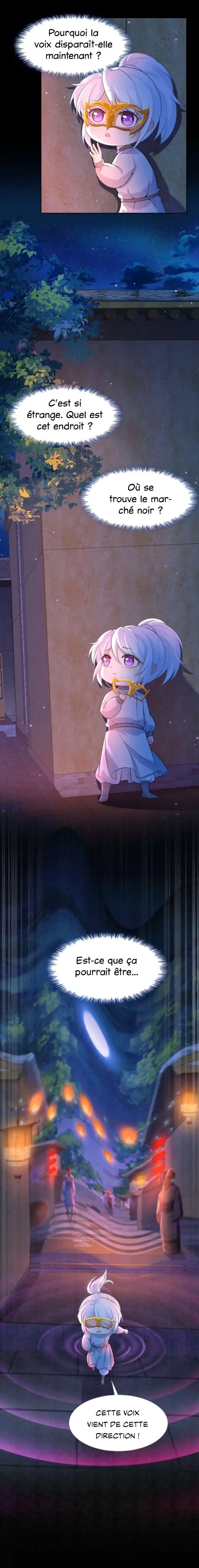 My Chubby Princess 161 page 4