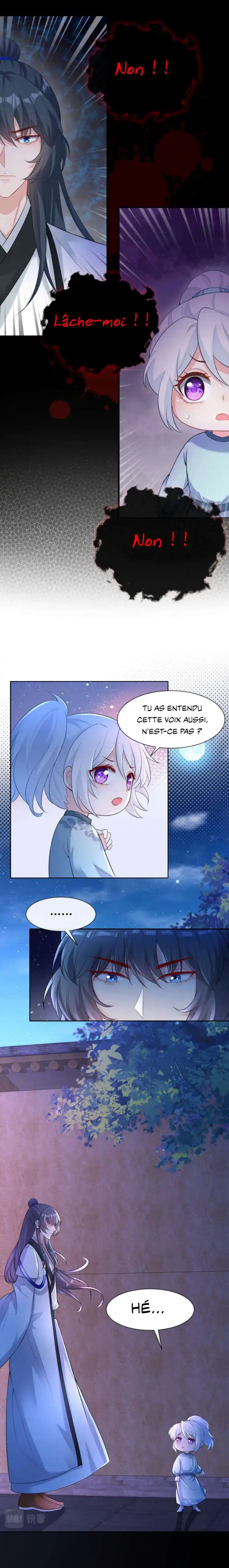 My Chubby Princess 161 page 6