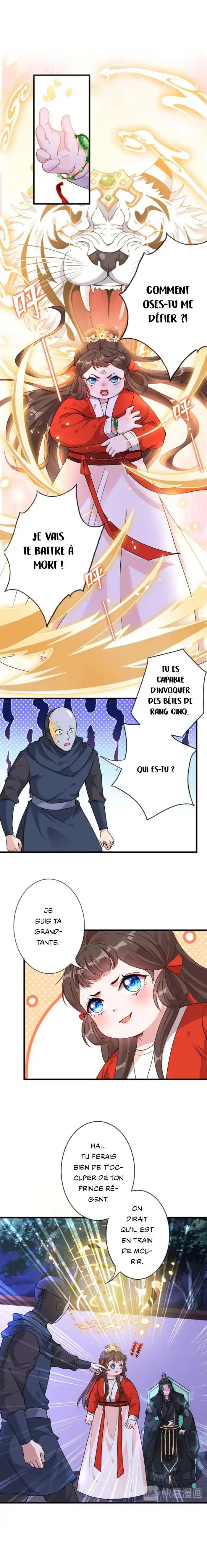 My Chubby Princess 22 page 2