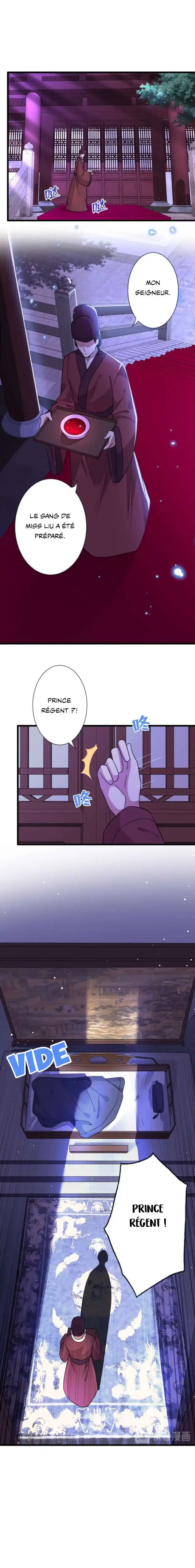 My Chubby Princess 22 page 7
