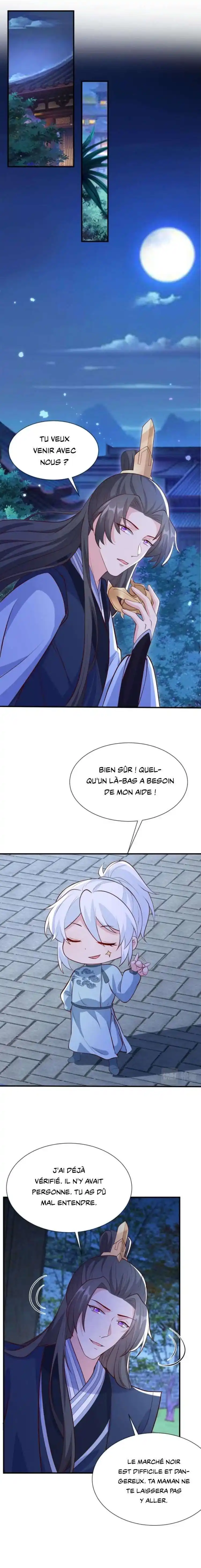 My Chubby Princess 159 page 9