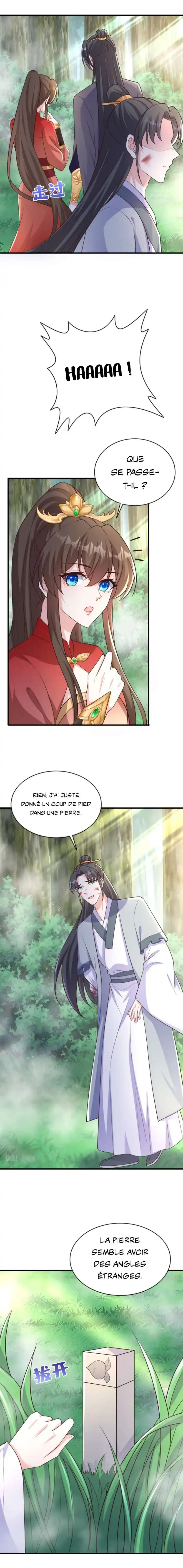My Chubby Princess 236 page 6