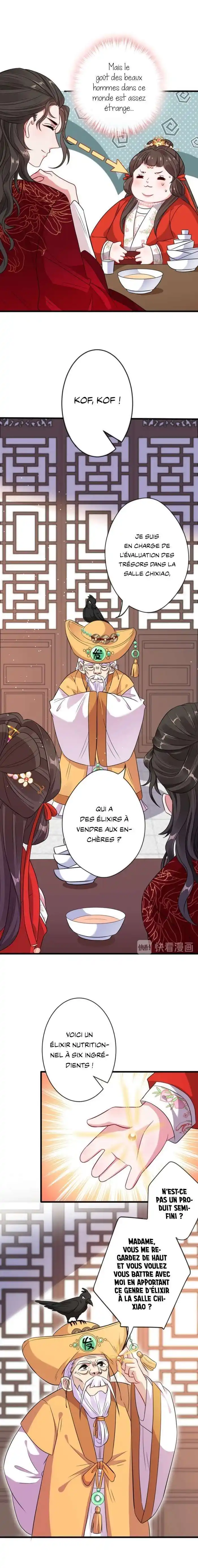My Chubby Princess 20 page 2