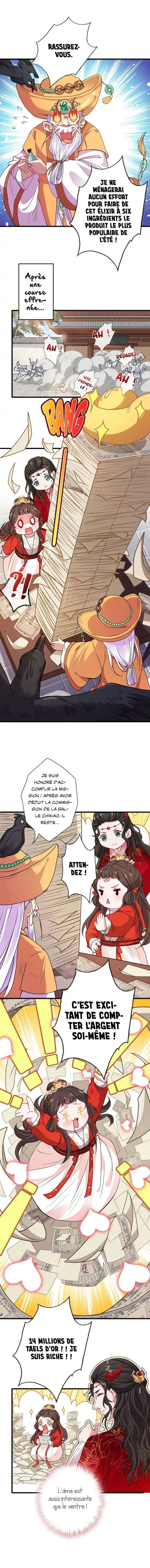 My Chubby Princess 20 page 4
