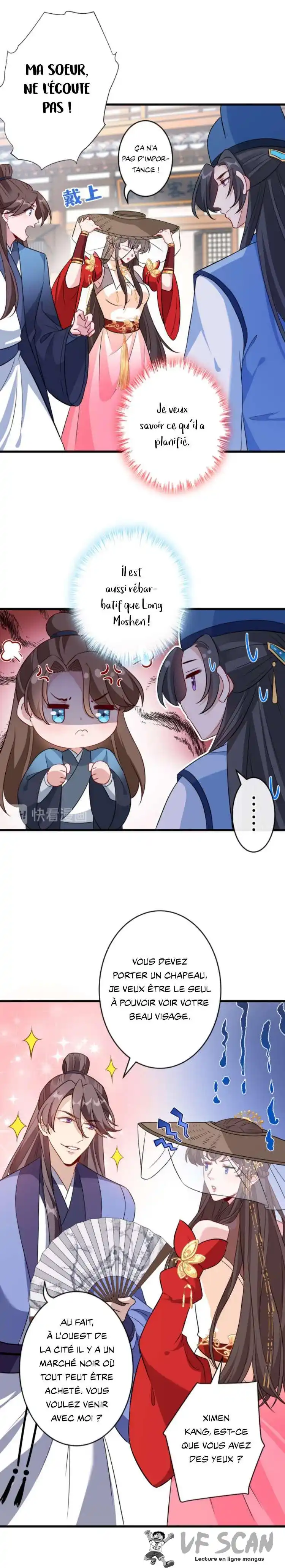 My Chubby Princess 63 page 1