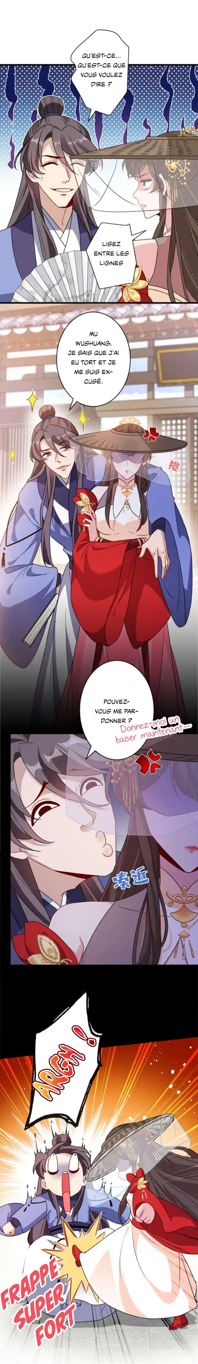 My Chubby Princess 63 page 2