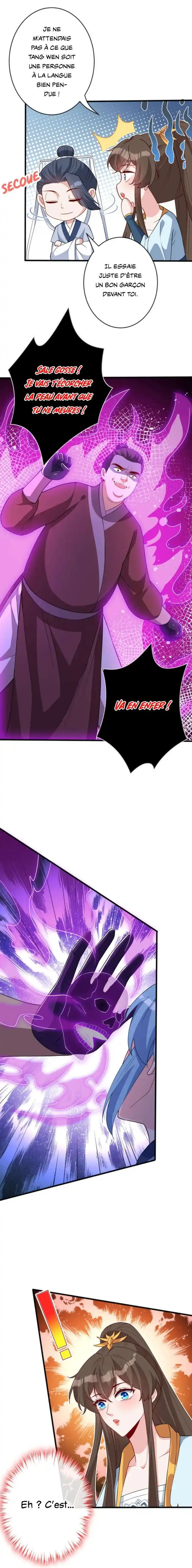 My Chubby Princess 142 page 3