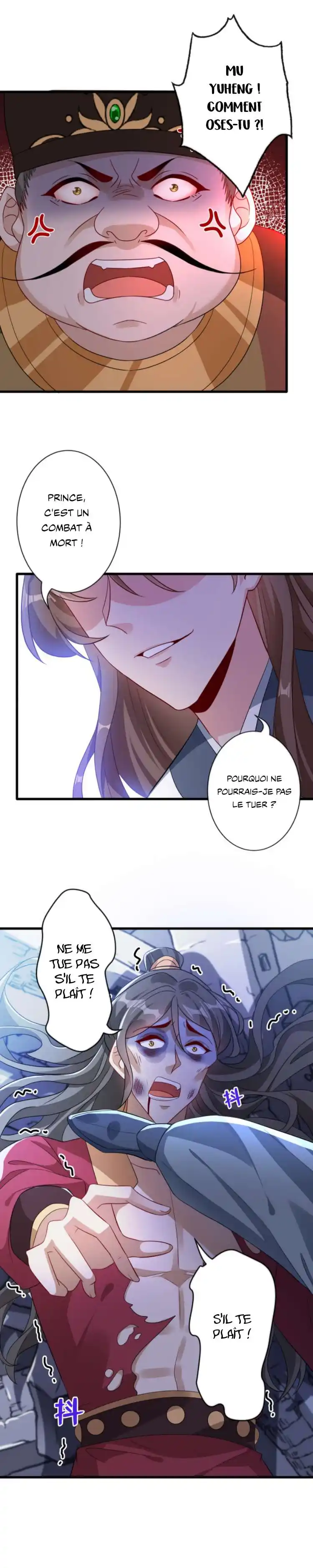 My Chubby Princess 44 page 2