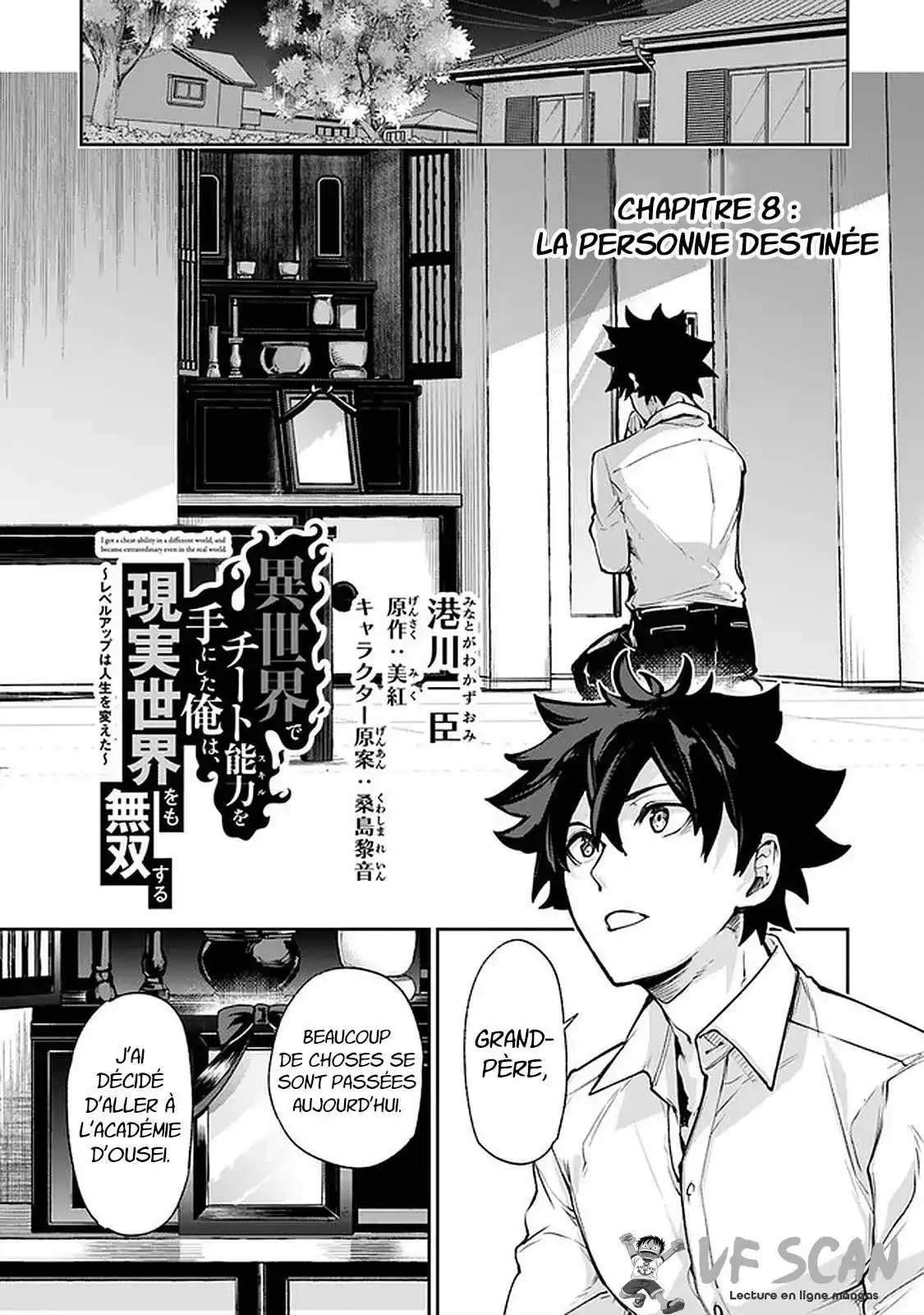 Isekai de Cheat Skill wo te ni Shita ore wa, Genjitsu Sekai wo mo Musou Suru – Level Up wa Jinsei wo Kaeta 8 page 1