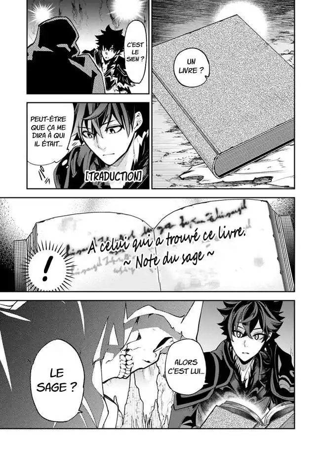 Isekai de Cheat Skill wo te ni Shita ore wa, Genjitsu Sekai wo mo Musou Suru – Level Up wa Jinsei wo Kaeta 15 page 5