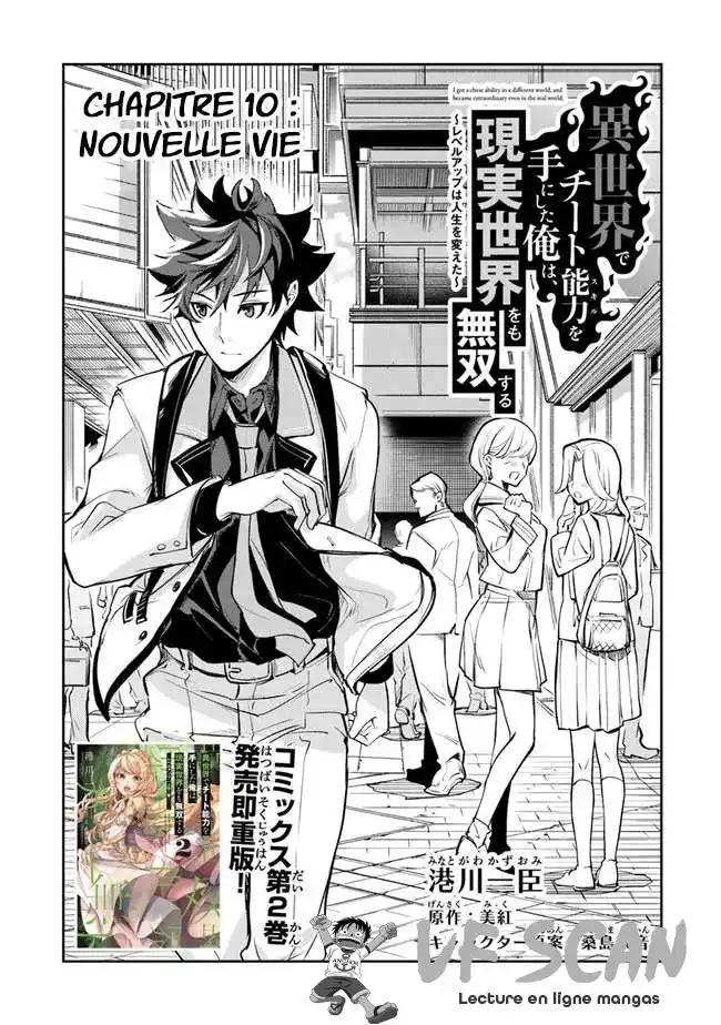 Isekai de Cheat Skill wo te ni Shita ore wa, Genjitsu Sekai wo mo Musou Suru – Level Up wa Jinsei wo Kaeta 10 page 1