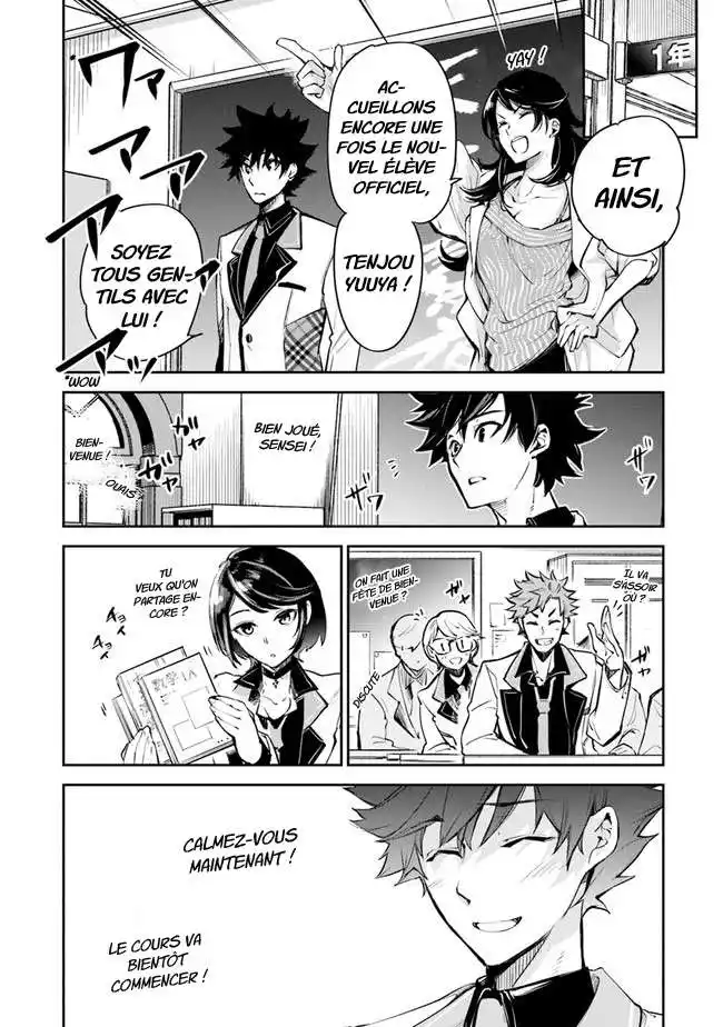 Isekai de Cheat Skill wo te ni Shita ore wa, Genjitsu Sekai wo mo Musou Suru – Level Up wa Jinsei wo Kaeta 10 page 4