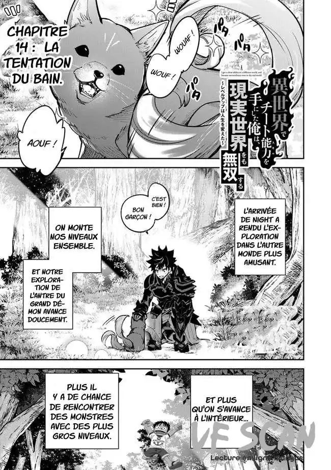 Isekai de Cheat Skill wo te ni Shita ore wa, Genjitsu Sekai wo mo Musou Suru – Level Up wa Jinsei wo Kaeta 14 page 1