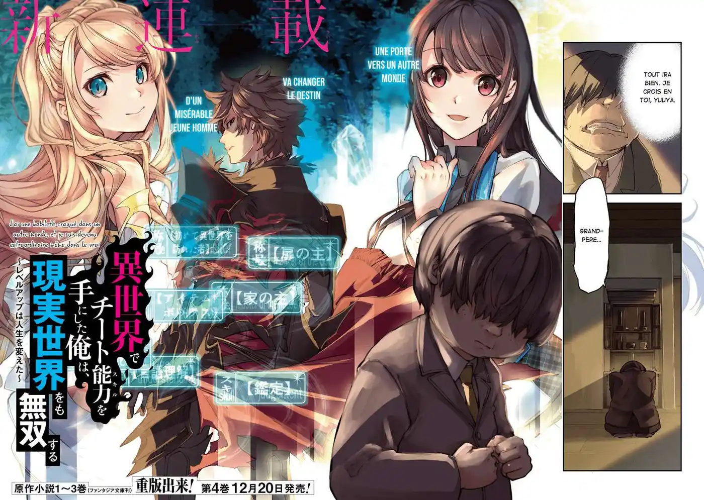Isekai de Cheat Skill wo te ni Shita ore wa, Genjitsu Sekai wo mo Musou Suru – Level Up wa Jinsei wo Kaeta 1 page 3
