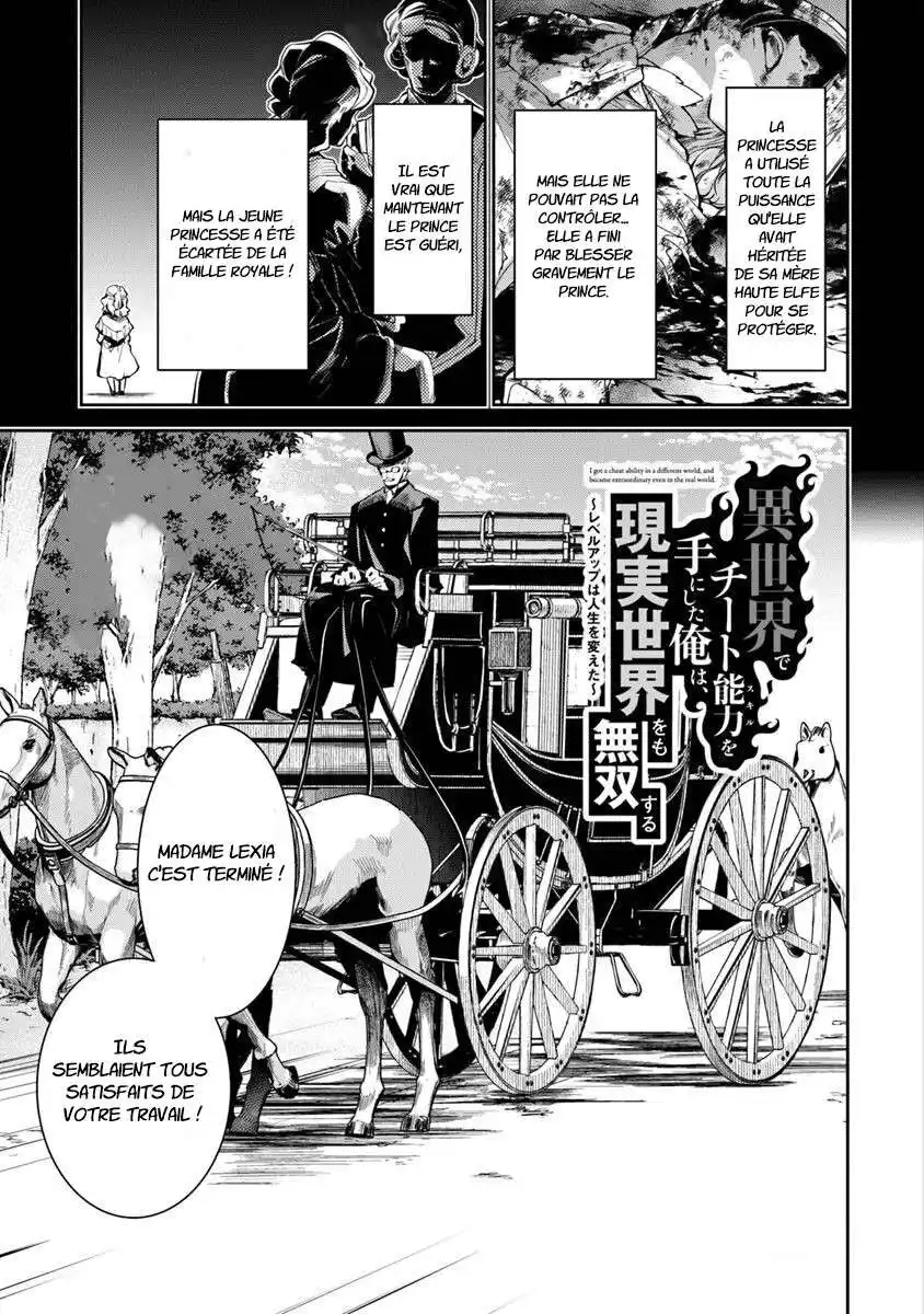 Isekai de Cheat Skill wo te ni Shita ore wa, Genjitsu Sekai wo mo Musou Suru – Level Up wa Jinsei wo Kaeta 4 page 3