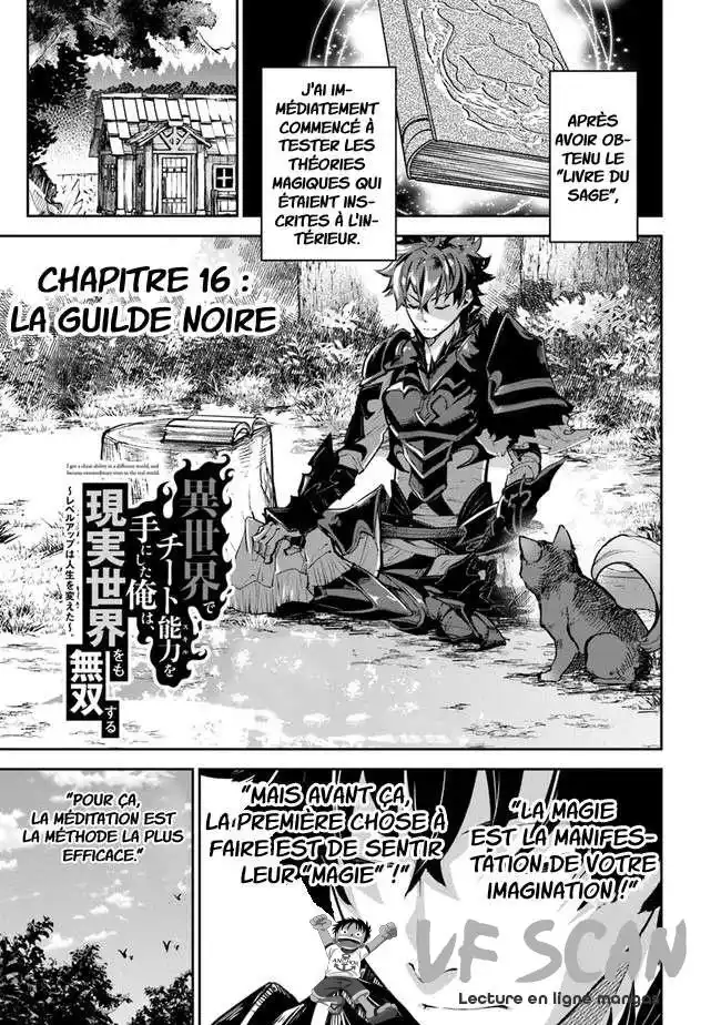 Isekai de Cheat Skill wo te ni Shita ore wa, Genjitsu Sekai wo mo Musou Suru – Level Up wa Jinsei wo Kaeta 16 page 1