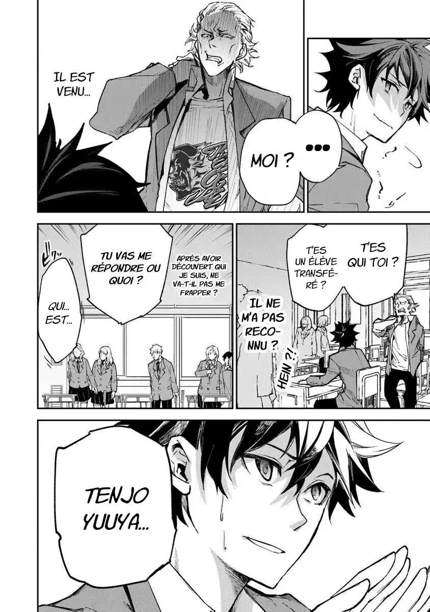 Isekai de Cheat Skill wo te ni Shita ore wa, Genjitsu Sekai wo mo Musou Suru – Level Up wa Jinsei wo Kaeta 5 page 6