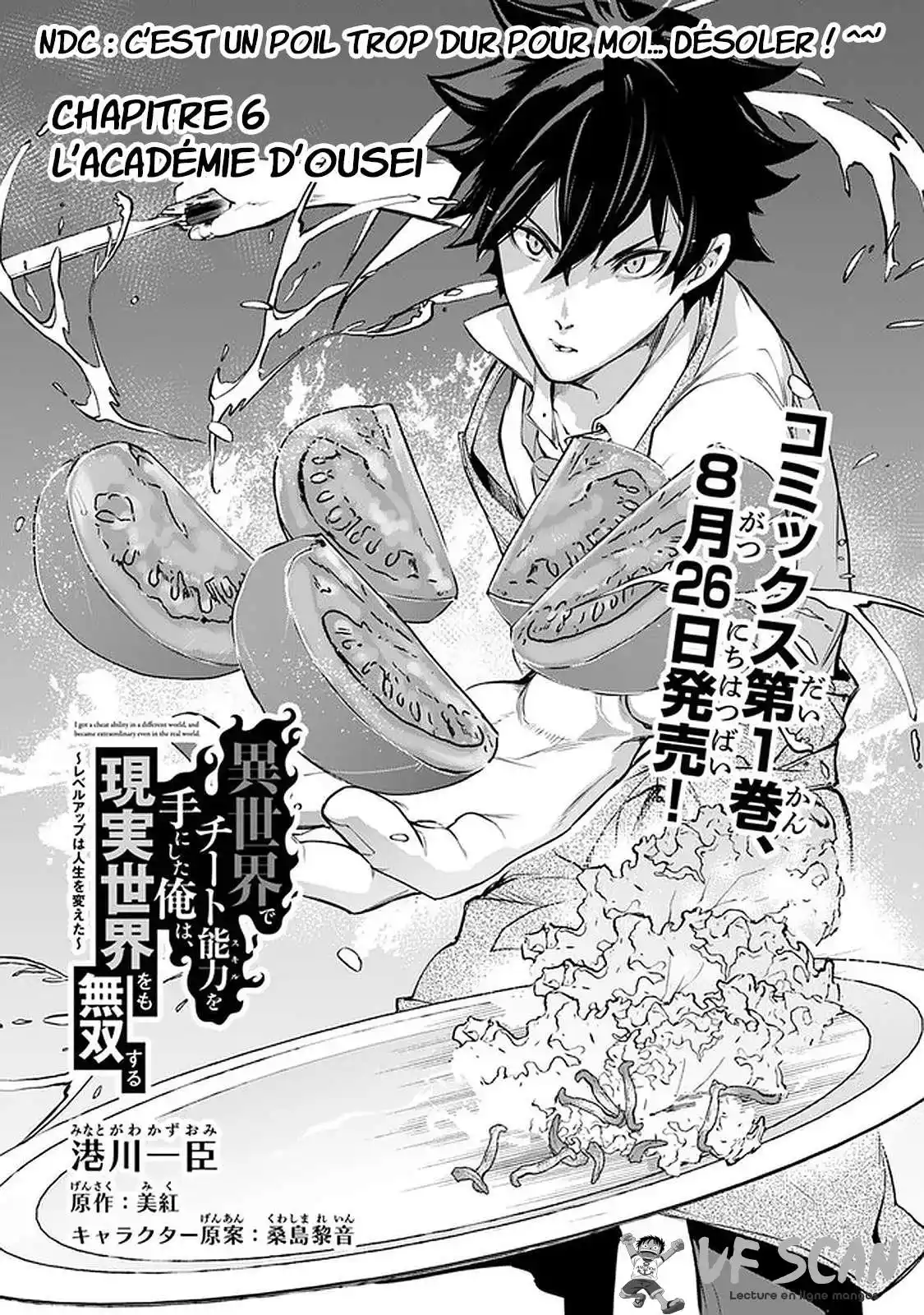 Isekai de Cheat Skill wo te ni Shita ore wa, Genjitsu Sekai wo mo Musou Suru – Level Up wa Jinsei wo Kaeta 6 page 1