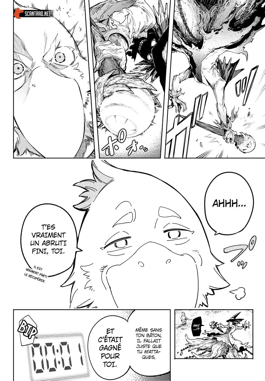 Shangri-La Frontier 16 page 7