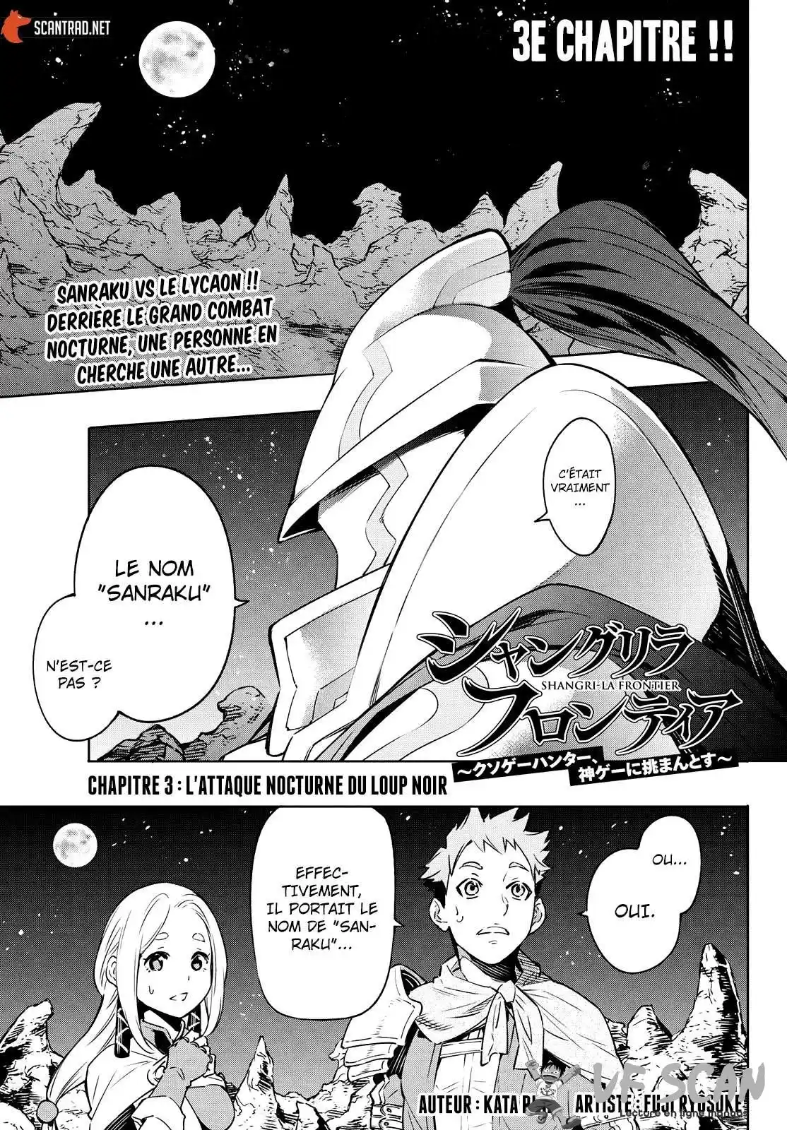 Shangri-La Frontier 3 page 1