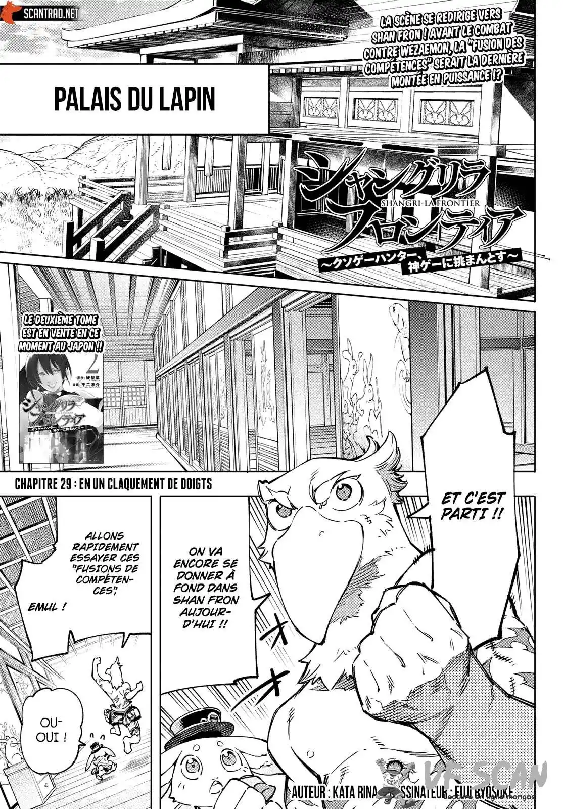 Shangri-La Frontier 29 page 1
