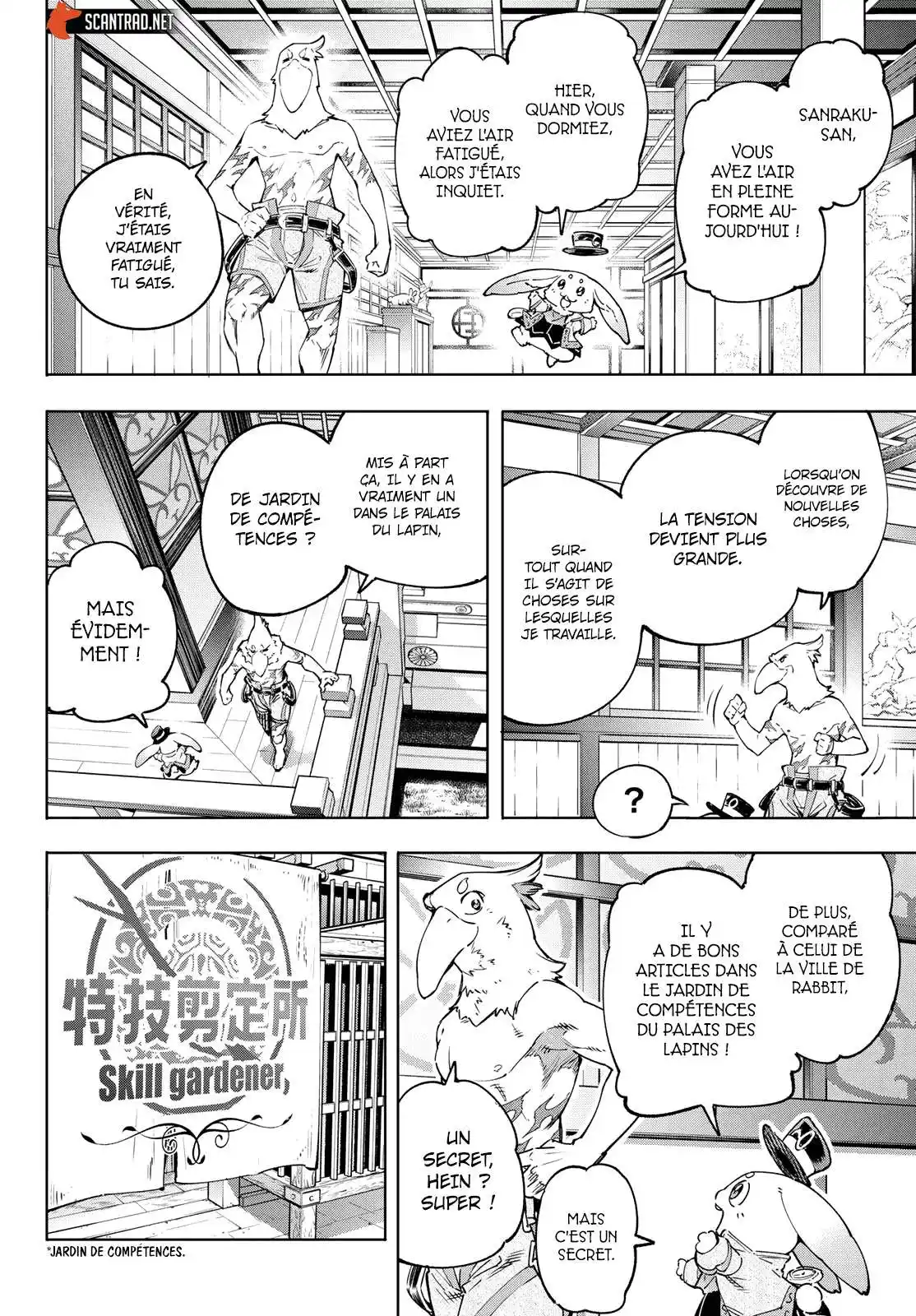 Shangri-La Frontier 29 page 2