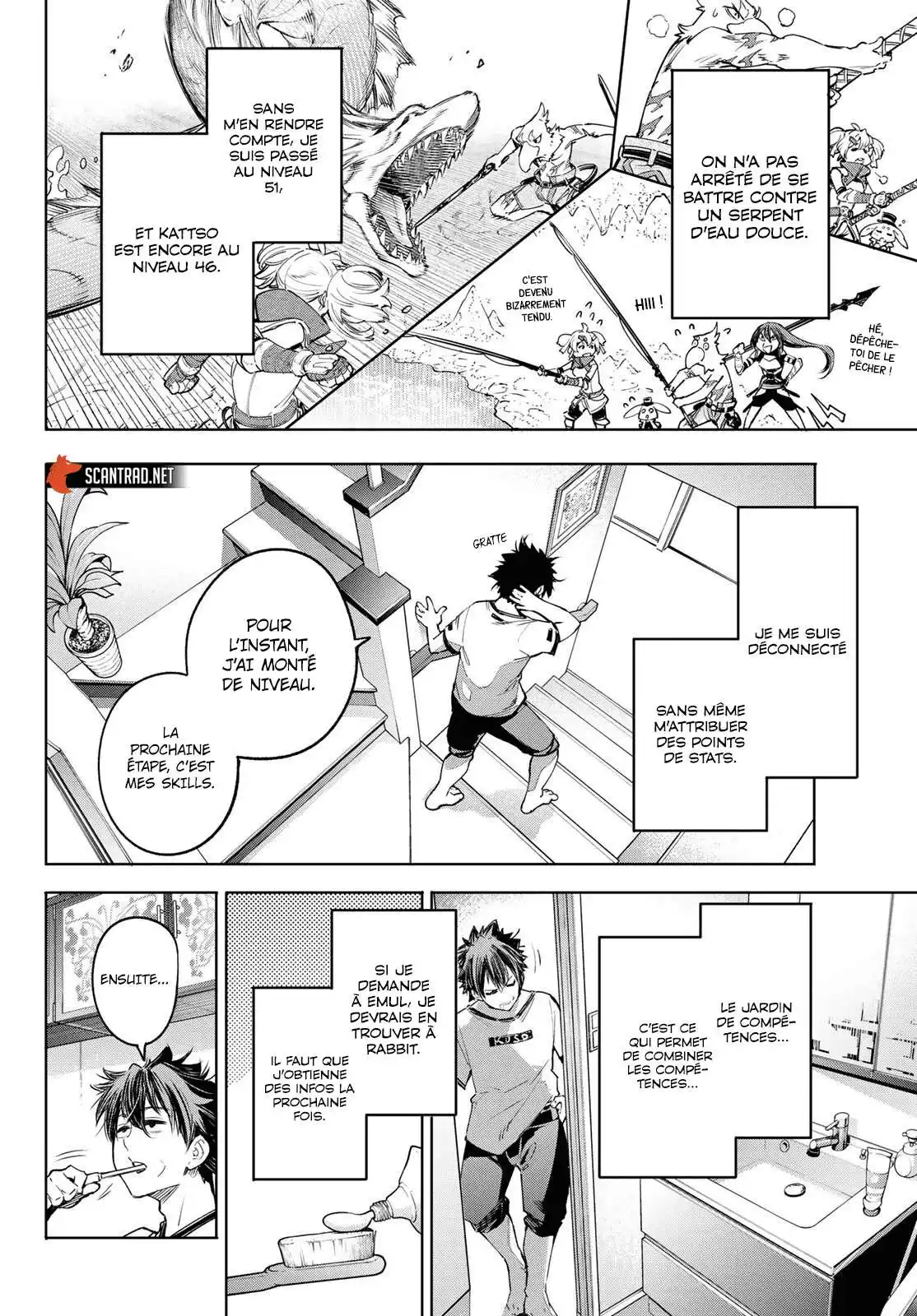 Shangri-La Frontier 27 page 3