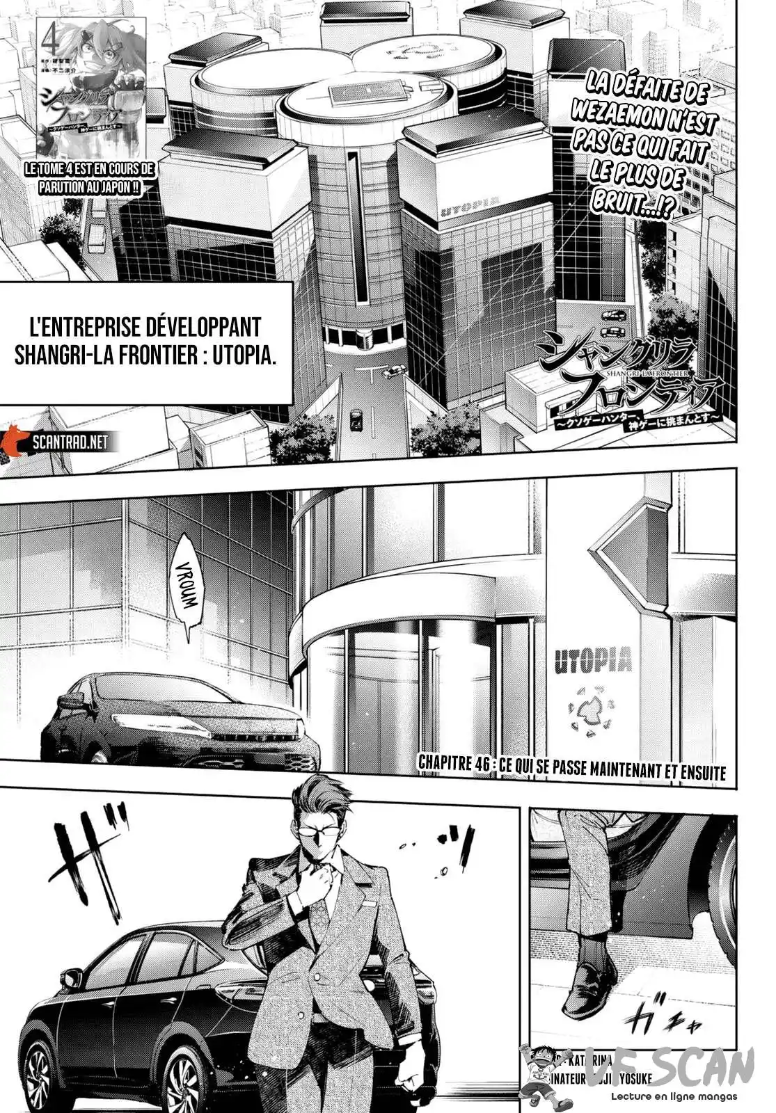 Shangri-La Frontier 46 page 1